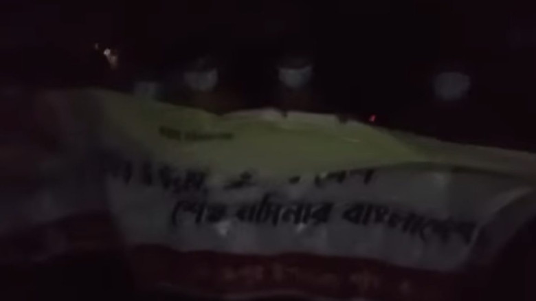 বগুড়ায় গভীর রাতে আওয়ামী লীগের ঝটিকা মিছিল, গ্রেপ্তার ৩