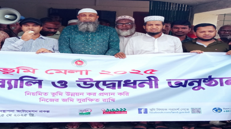 মনপুরায় ভূমি মেলা- ২০২৫ উদ্বোধন