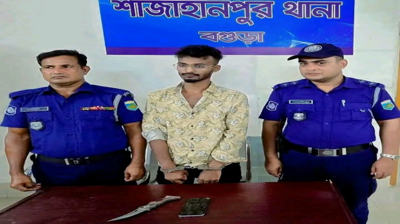 বগুড়া শাহজাহানপুরে ছিনতাইয়ের সময় বার্মিজ চাকুসহ ‘দস্যু’ আকাশ গ্রেফতার