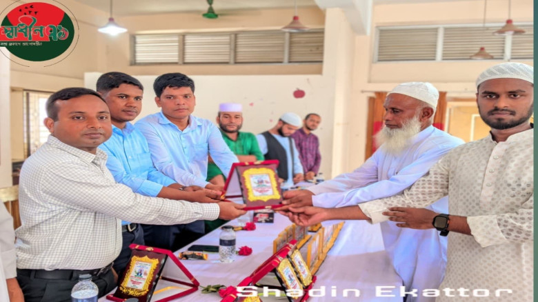 হৃদয়ে নান্দাইলের পঞ্চম প্রতিষ্ঠা বার্ষিক উদযাপন
