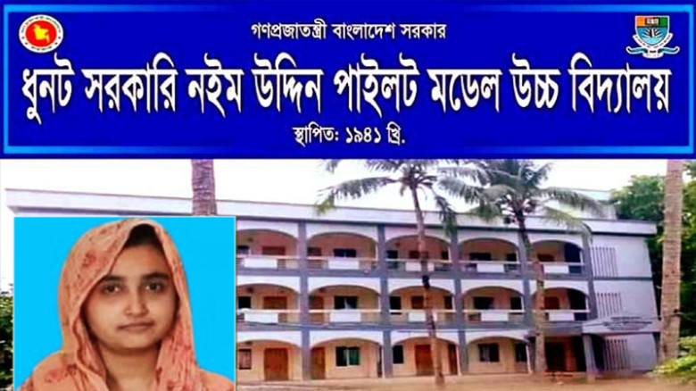 বগড়ায় অনার্স পাস না করেই জাল সনদে শিক্ষীকা