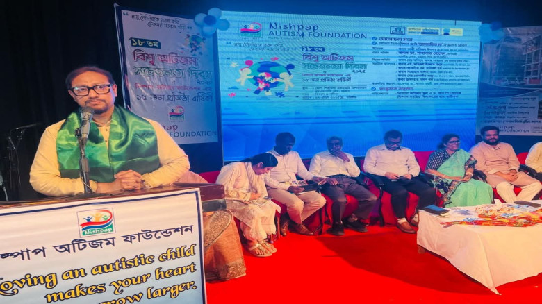 চট্টগ্রামে বিশ্ব অটিজম দিবস ও নিষ্পাপ অটিজম ফাউন্ডেশনের ১৫তম