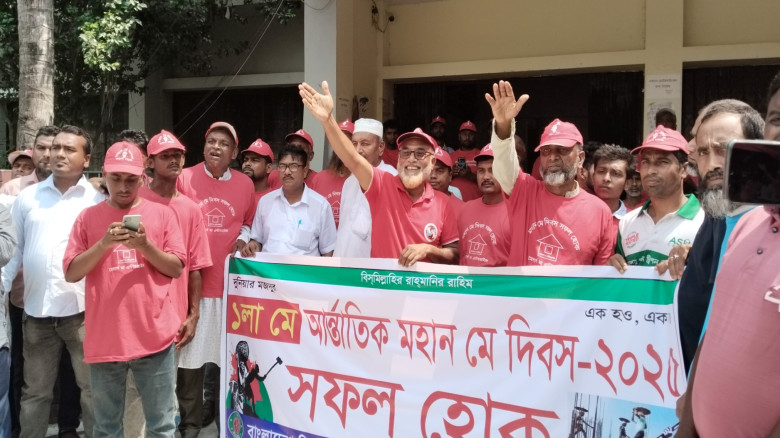 দৌলতপুরে মে দিবস পালিত