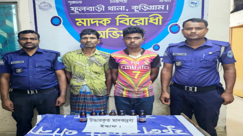 চায়ের দোকানে অন্তরালে ভারতীয় ইস্কাফ বিক্রির সময় বাপ-ছেলে গ্
