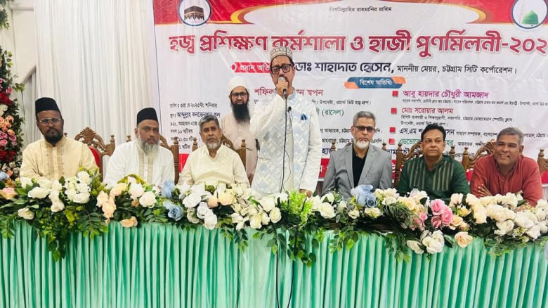 ওয়ার্ল্ডভিউ হজ্ব এজেন্সি ব্যবস্হাপনায় হজ্ব