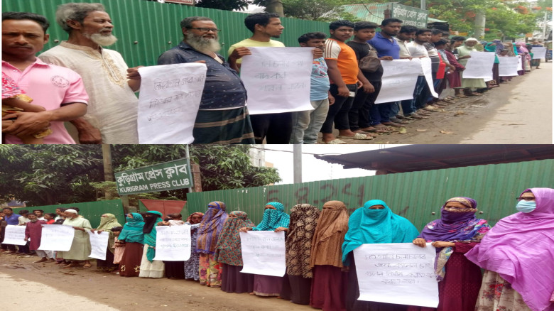 কুড়িগ্রাম পৌর শহরে পানি ও জলাবন্ধাতা নিষ্কাশনের দাবিতে মানবব