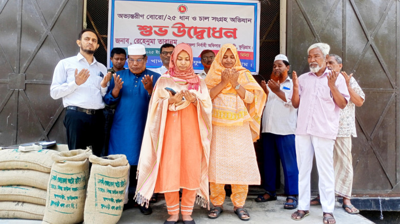ফুলবাড়ীতে ধান- চাল সংগ্রহ অভিযান কর্মসূচির উদ্বোধন