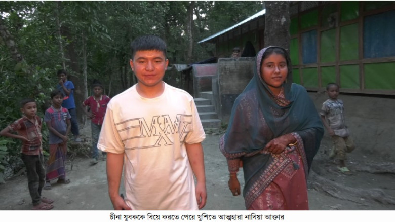 ভোলায় এসে বন্ধুর বোনকে বিয়ে করলেন চীনা যুবক