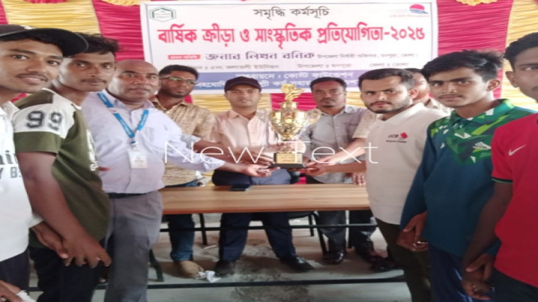 ভোলা মনপুরা উপজেলার চর কলাতলী ইউনিয়নে কোস্ট ফাউন্ডেশন সমৃদ্ধ