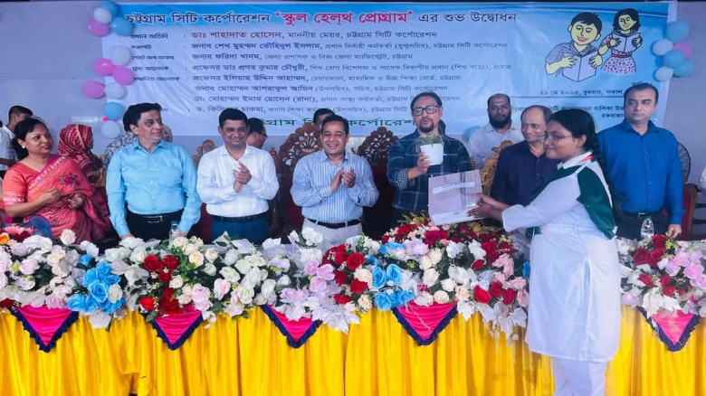 দেশে প্রথমবার চট্টগ্রামে চালু হল ‘স্টুডেন্টস হেলথ কার্ড’