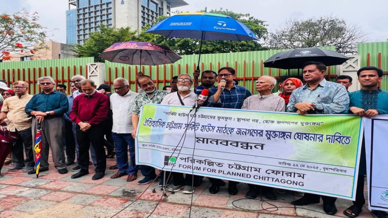 চট্টগ্রাম সার্কিট হাউজের মাঠে ‘গ্রিন পার্ক’ করতে চান মেয়র শা