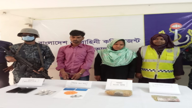 মনপুরায় মাদক ব্যবসায়ী স্বামী-স্ত্রী  কে আটক করেছে নৌ-বাহিনী 